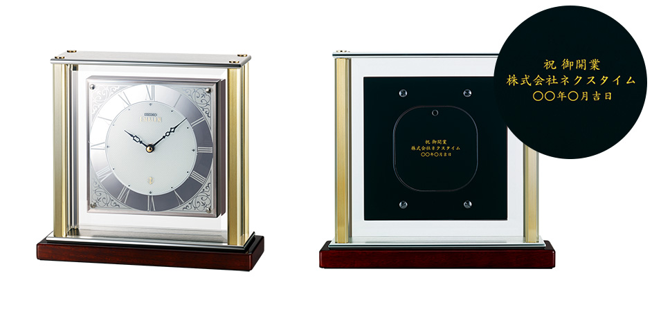 名入れイメージ