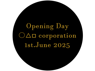 名入れ例　opening