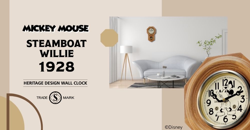 セイコー クロックオンラインストア