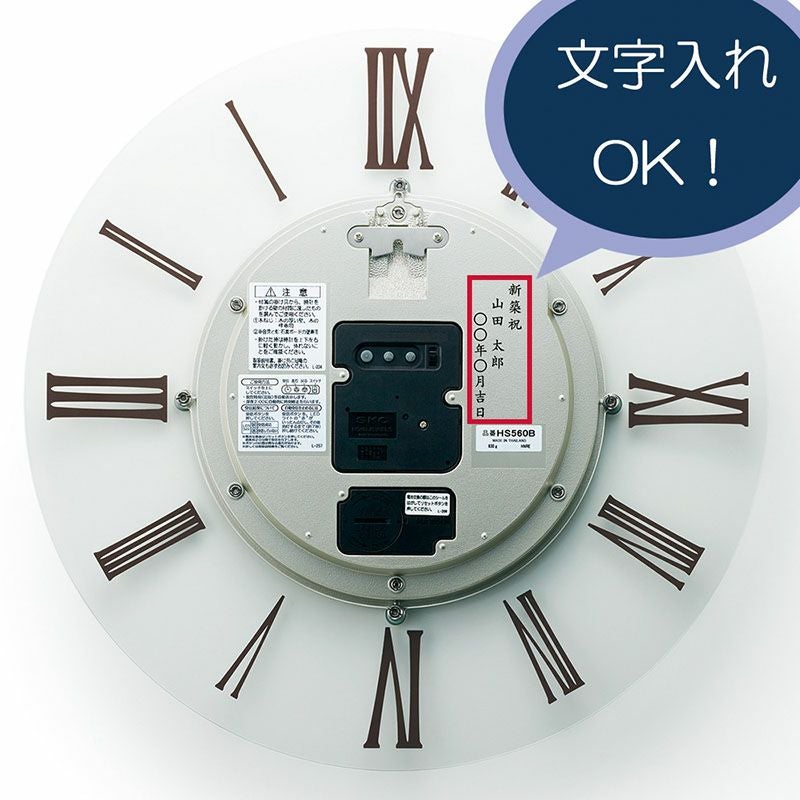 HS560B | セイコー クロックオンラインストア HS560B | セイコー クロックオンラインストア